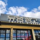 창고 | [예산 맛집 탐방] 내돈내산, &#39;유양창고&#39; 솔직 후기