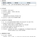 한국직업능력개발원 채용 / 청년인턴 채용 (~06/07) 이미지