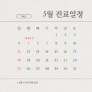 마음숲정신건강의학과의원 이미지