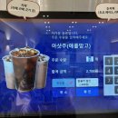 데이롱 카페 경북도청점