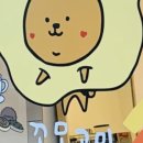 고미페이