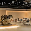 송내프라자 이미지