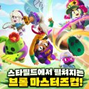 컵스타