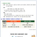 유행성 각결막염 vs 알레르기성 결막염 이미지