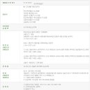 태백전기인테리어 이미지