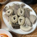 아다미 | 수원역 아다미식당(아다미순대국) 메뉴/후기/내돈내산