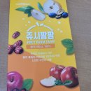 우송영농조합법인 이미지