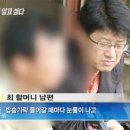 순천 막걸리 살인사건, 부녀 간의 부적절한 관계가 빚은 비극 이미지