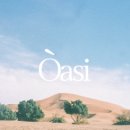Oasi 이미지