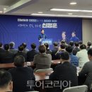 한국전력공사 남대구지사 이미지