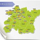 용동면행정복지센터 이미지