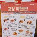 허니농장 | 청주 봉명동 치킨맛집 치킨신드롬 청주봉명자이점에서 허니데리 반반