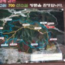 태백고원 700 산소길 이미지