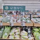 북강릉농협하나로마트 연곡점 이미지