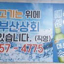 연희초장 이미지