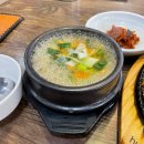 수리동동