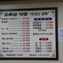 족발싼집 네이버블로그