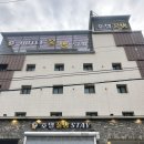 호텔꿀밤스테이 네이버블로그