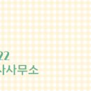 부동산라운지공인중개사사무소 네이버블로그