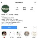 네일미뉴 네이버블로그