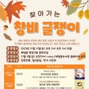 해밀동도서관 이미지