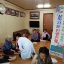 문덕1리 경로당 이미지