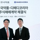 H&B 헬스 이미지