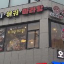 신화방 이미지