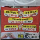 진영정육점