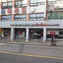 중앙메디칼약국 이미지