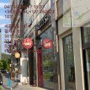 씨스페이스 동세종주유소점 | 00