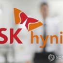 "땡큐 삼전"…감산 소식에 SK하이닉스 '강세' 이미지