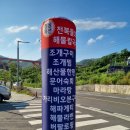 슈하우스 | [공지] [거제도여행6] 거제장목면맛집 조개구이 포구객잔 후기