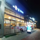 박훈남돼지 이미지