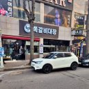 쪽갈비대장 이미지