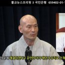 주간불교뉴스 브리핑 3: 홍범도 장군과 절집안의 인연 이미지