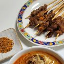 라궁마라탕 이미지