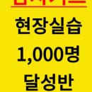 엠컷트클럽남성컷트전문점