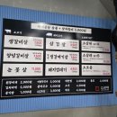 소삼대 | 범일동 맛집 [소삼대]