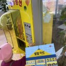 토토마트 이미지