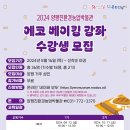 양평친환경농업박물관 이미지