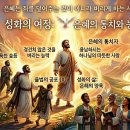 죄를 억제하는 힘- 따뜻한 은혜 이미지
