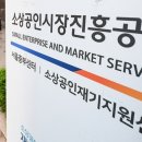 코레일유통 주식회사 이미지