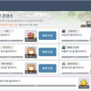 포스시티 이미지