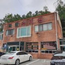 죽장휴게소 이미지