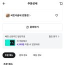 국민낙곱새 강동점 네이버블로그