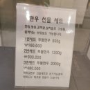 임금축산 | 이천 프리미엄 한우 맛집 현대가든. 투쁠 한우 프라이빗 회식 가능