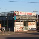 팔도고기식당 이미지