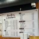 최부자참숯갈비 | [남양주] 최씨본가참숯화로구이-진접 돼지갈비 맛집 추천