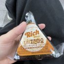 리치 치킨 | 리치치킨마요 삼각김밥 솔직 후기